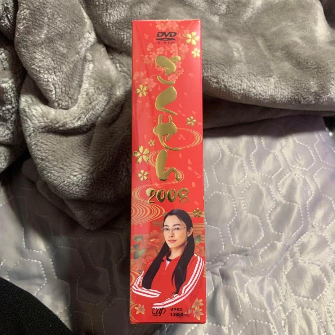 新品未開封 ごくせん 2008 7枚組 ボックス ごくせん 2008 DVD-BOX ごくせん 2008 DVD-BOX〈7枚組